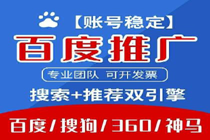 案例解读：如何制定信息流广告的投放计划
